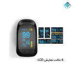 دستگاه اندازه‌گیری اکسیژن خون و ضربان قلب A2